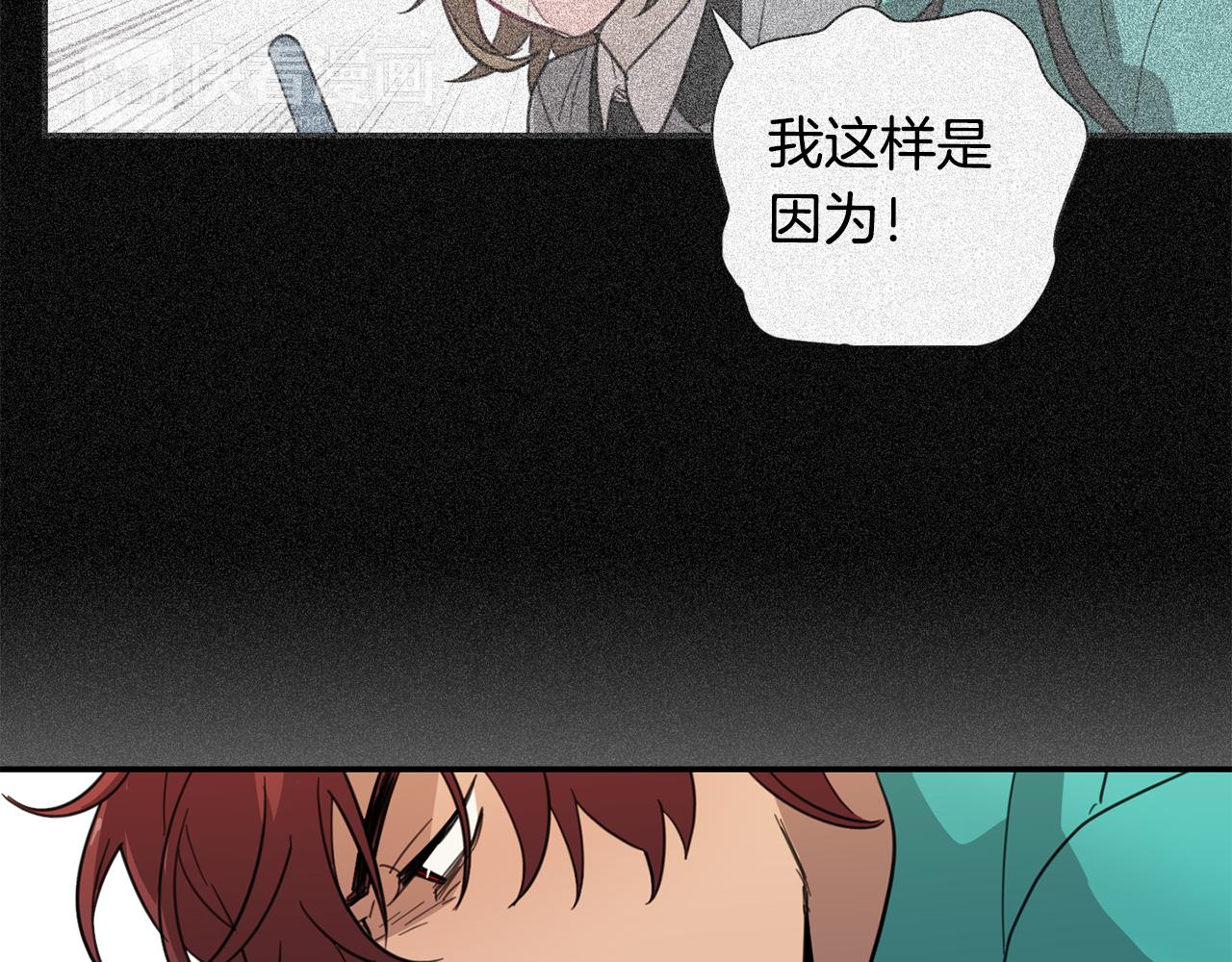 第21话 被抓包54
