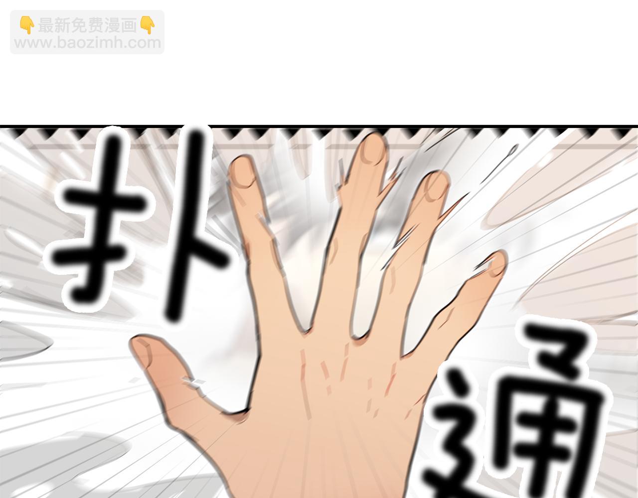 第21话 被抓包60