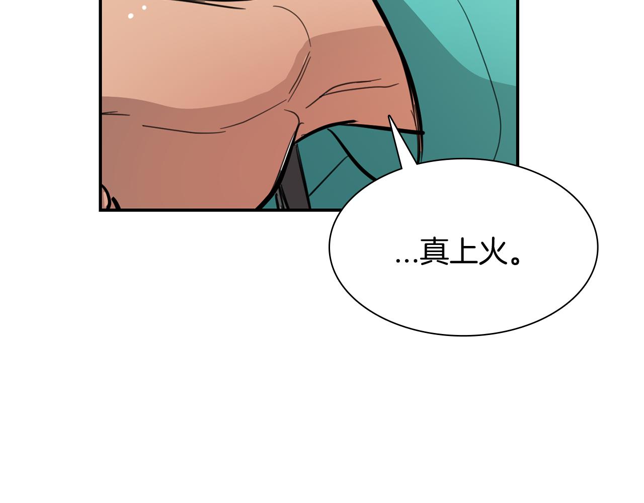 第21话 被抓包64