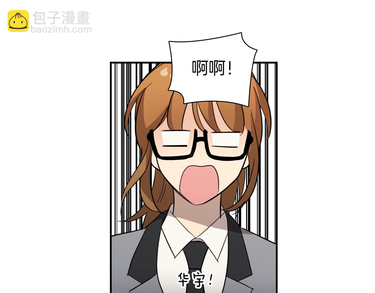 第21话 被抓包8