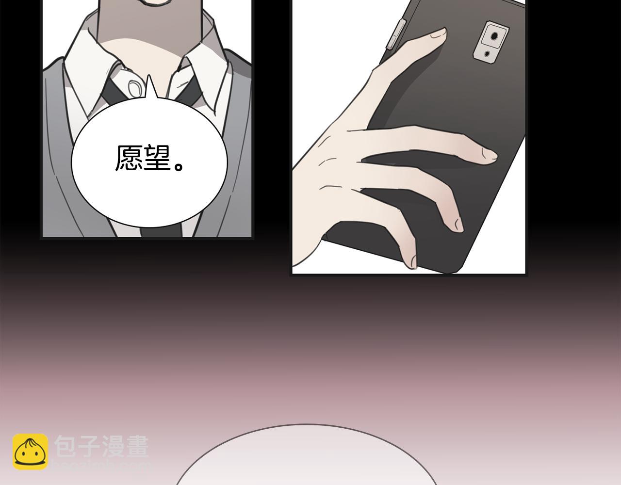 第23话 随心所欲15