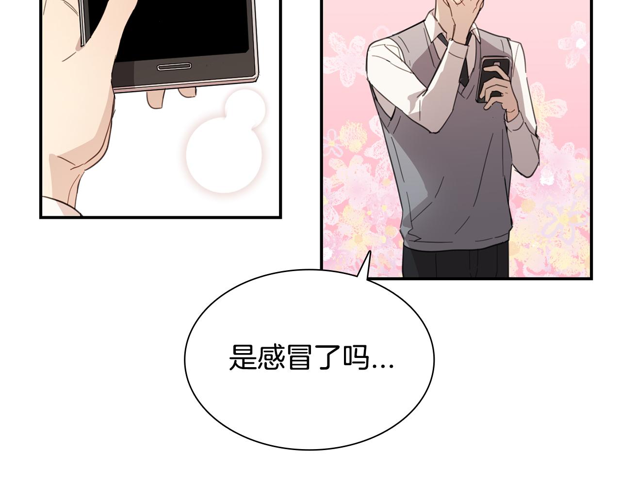 第23话 随心所欲18