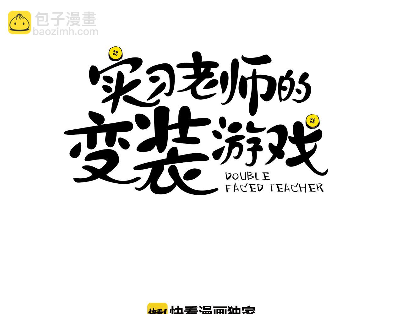 第23话 随心所欲19