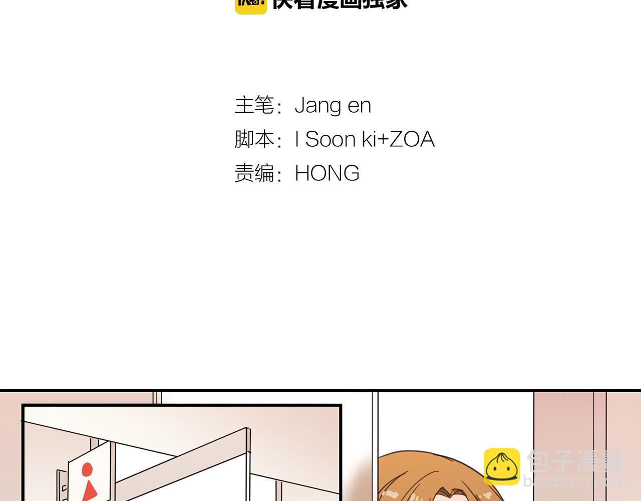 第23话 随心所欲20