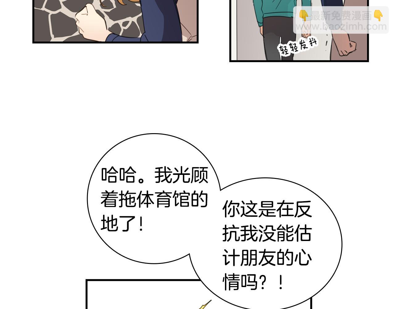第23话 随心所欲27