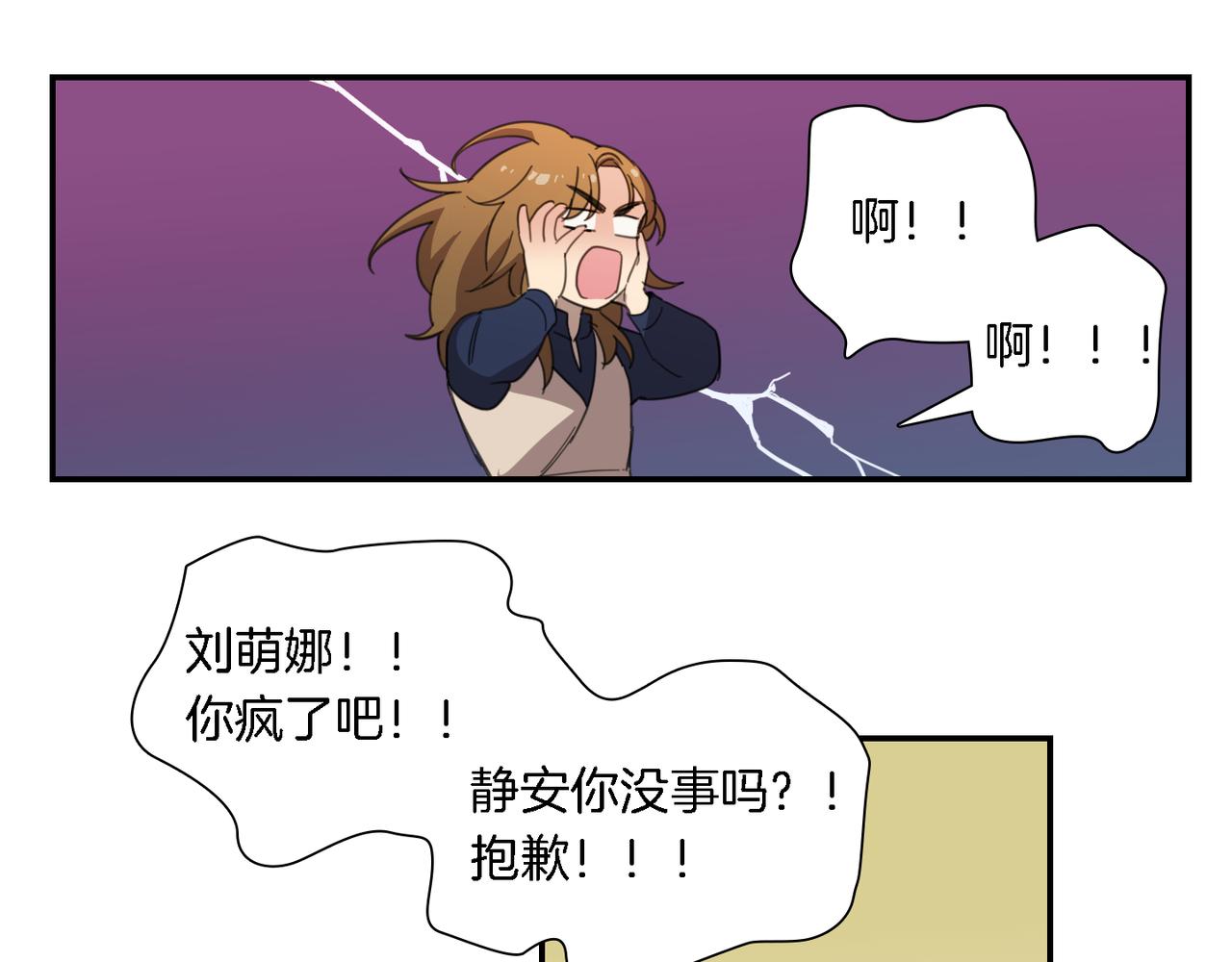 第23话 随心所欲31