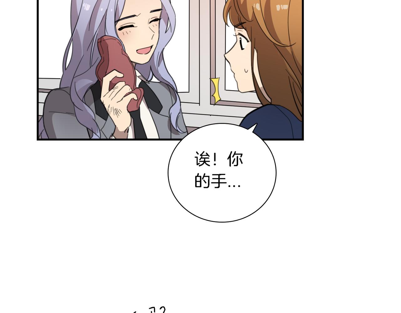 第23话 随心所欲33