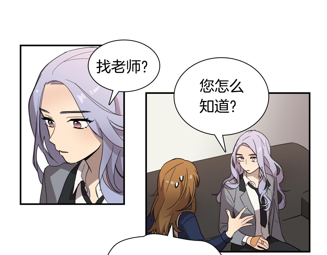 第23话 随心所欲39