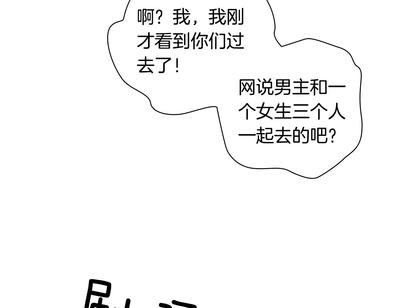 第23话 随心所欲40