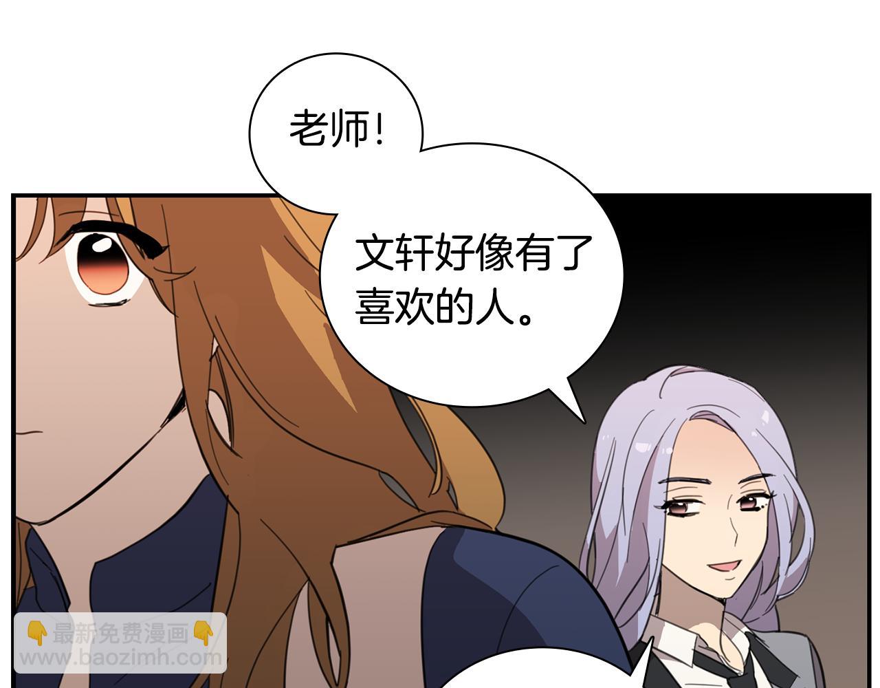 第23话 随心所欲44