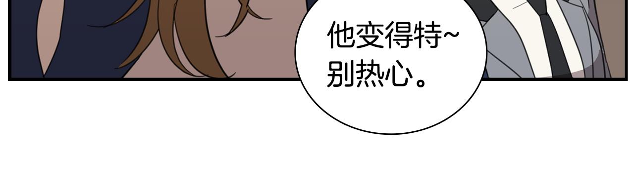第23话 随心所欲45