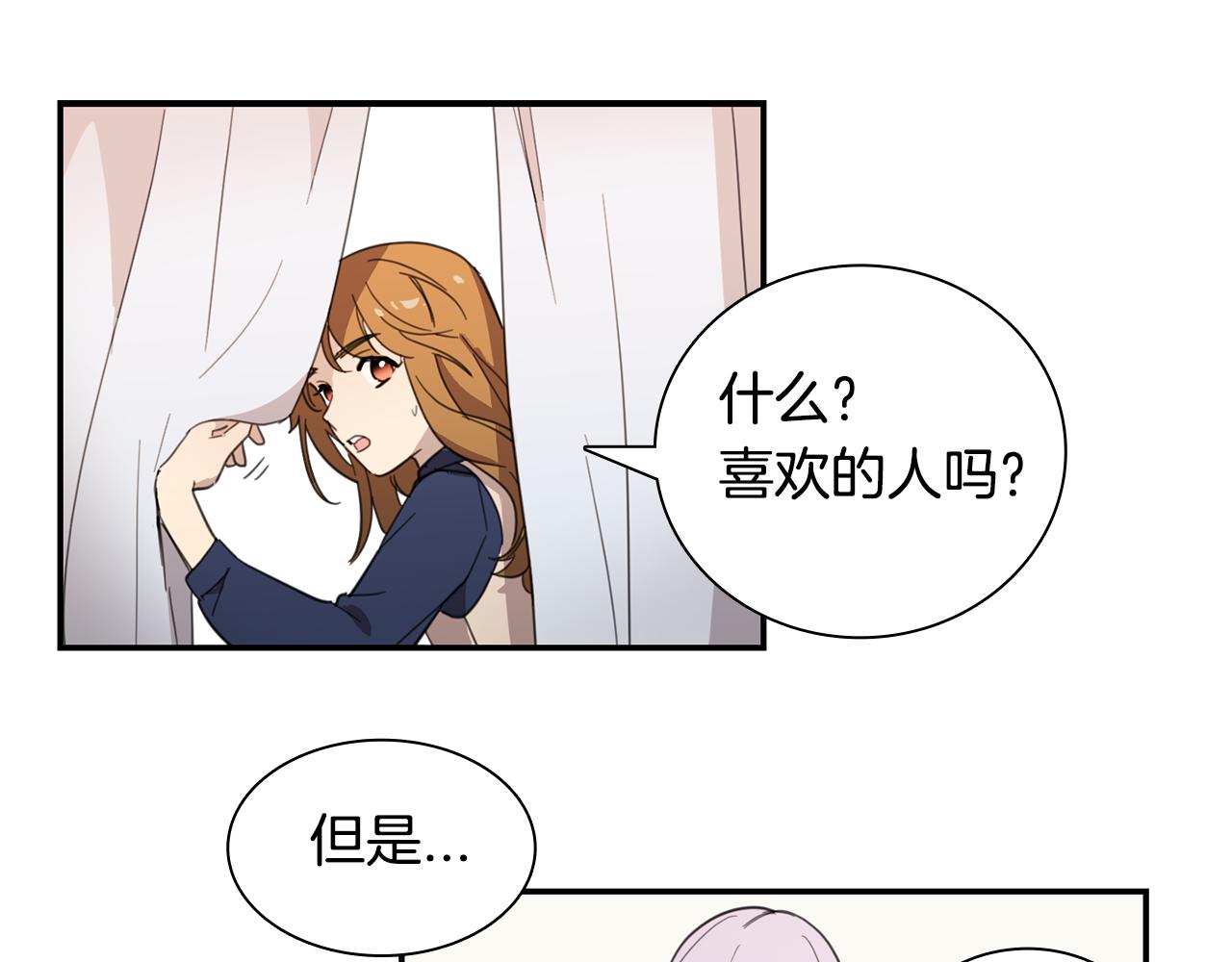 第23话 随心所欲46
