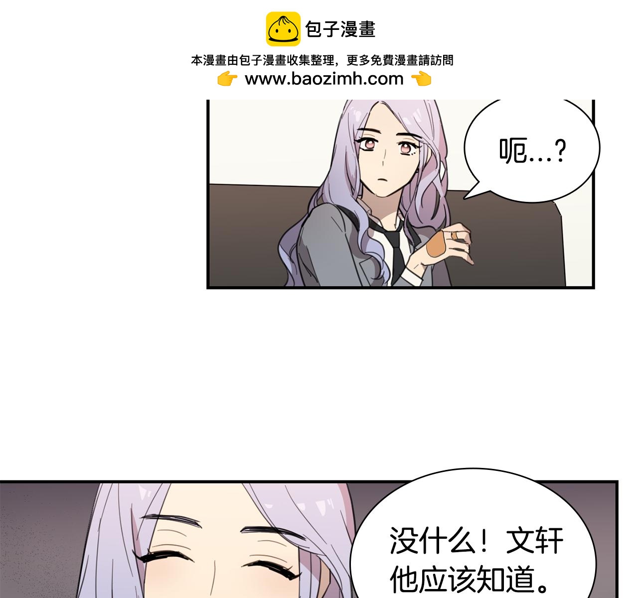 第23话 随心所欲47