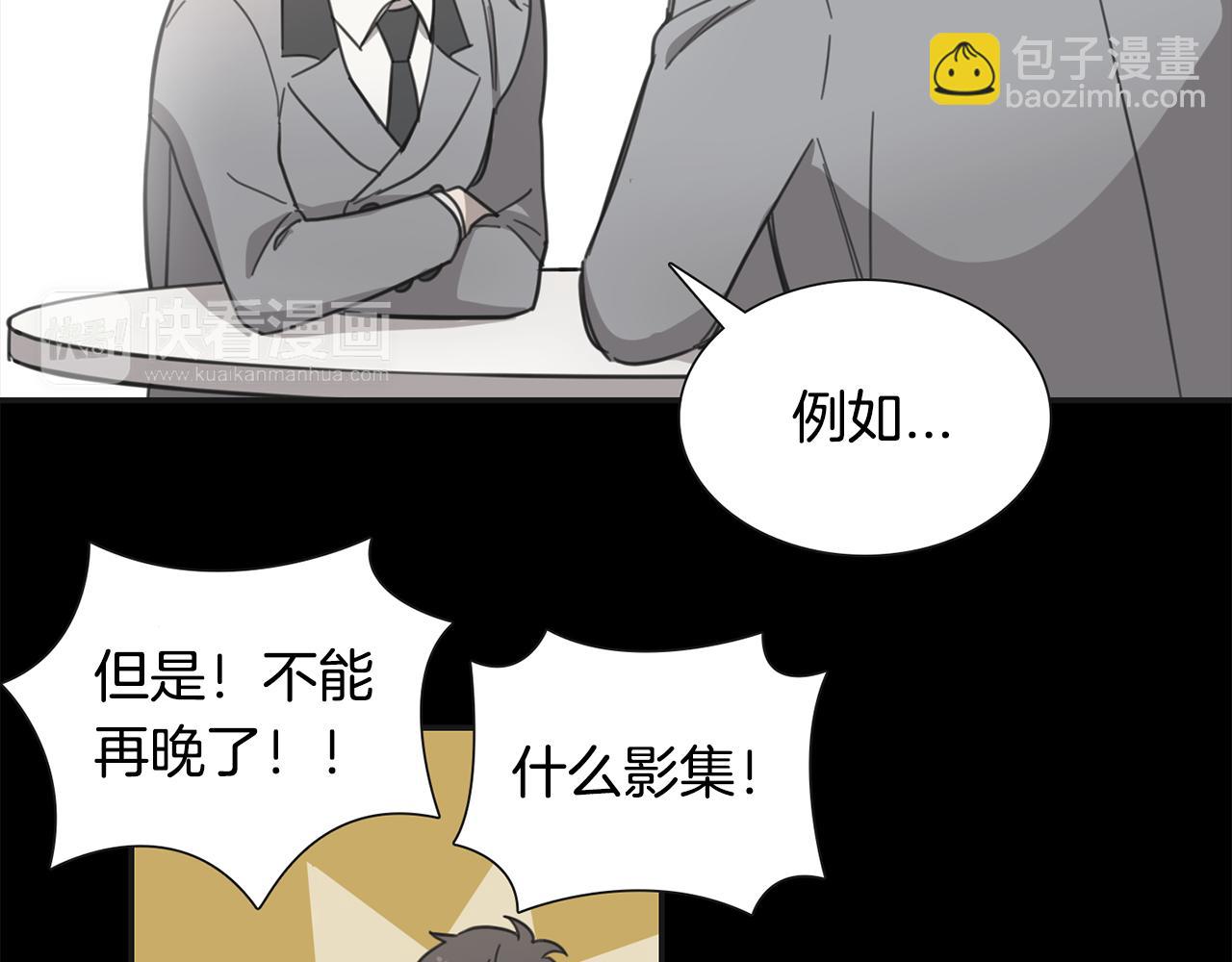 第23话 随心所欲5
