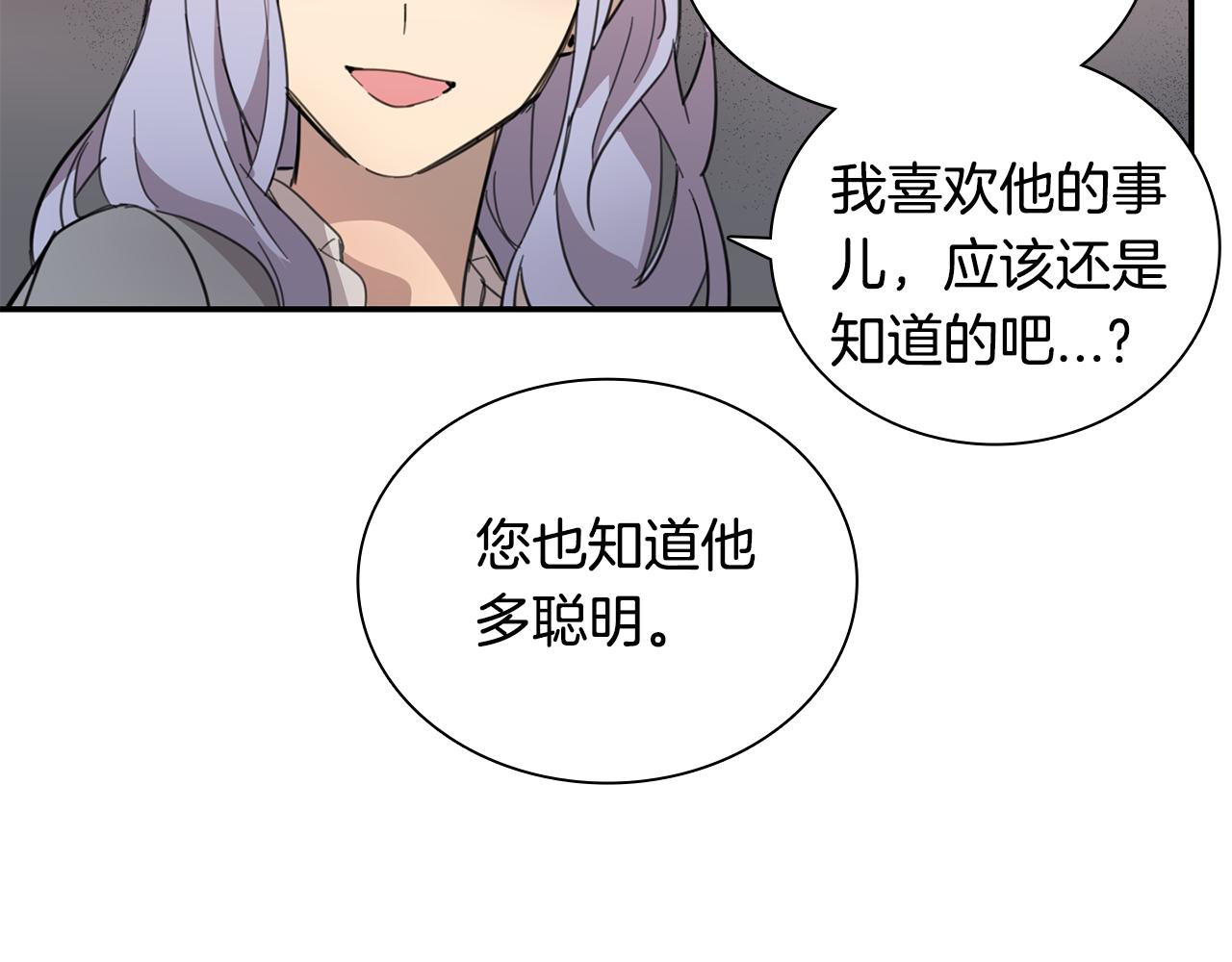 第23话 随心所欲52