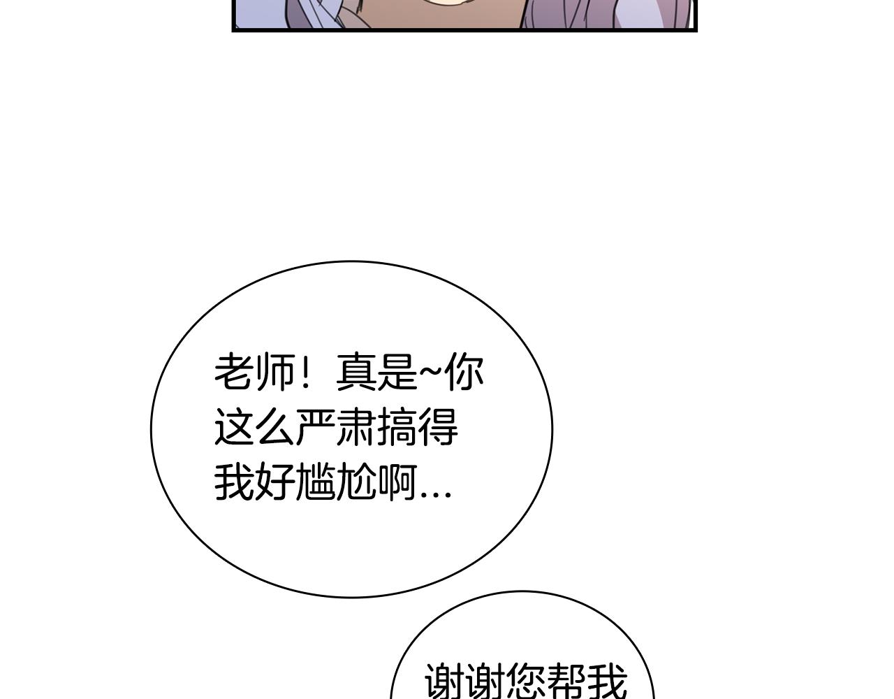 第23话 随心所欲54