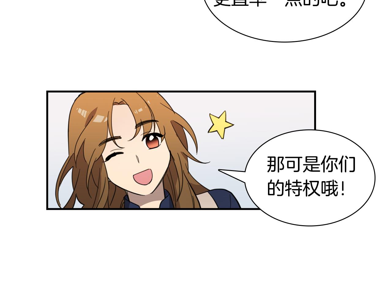 第23话 随心所欲60