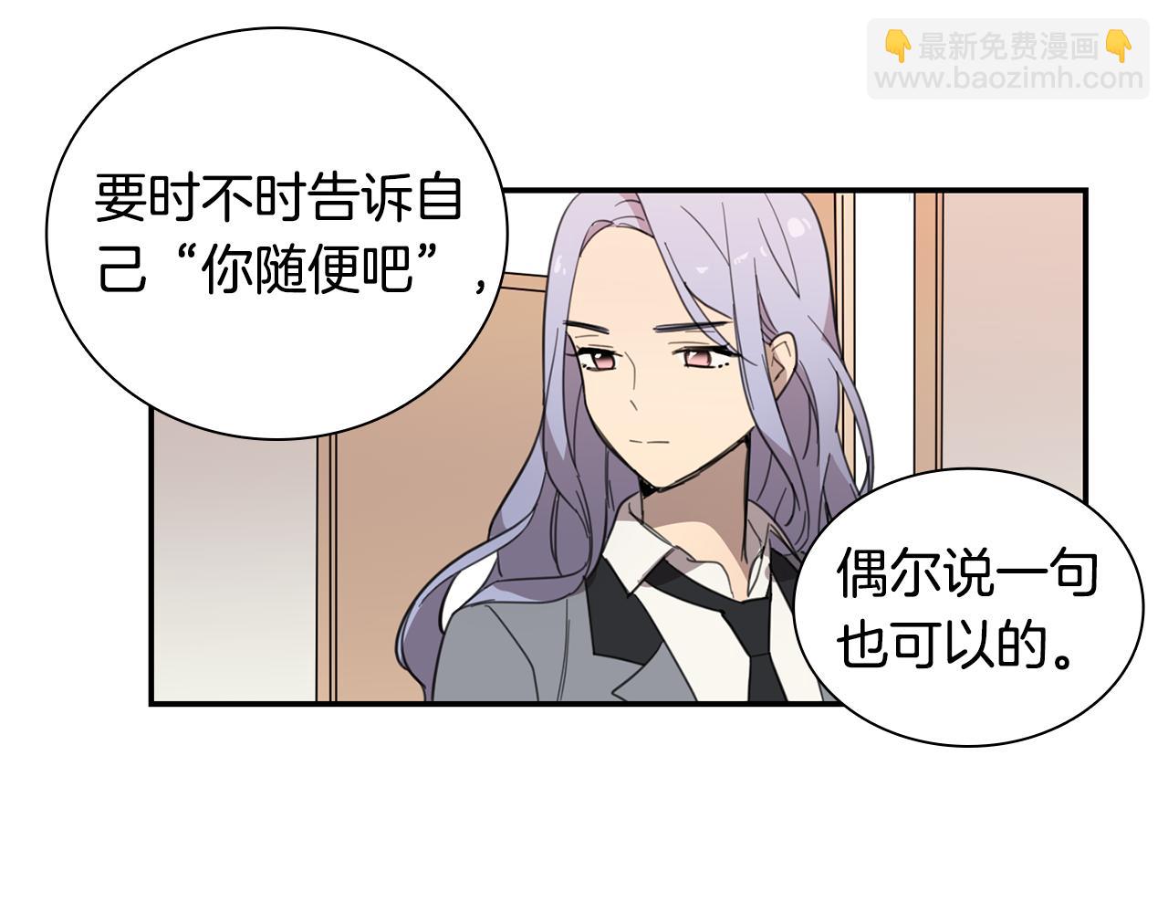 第23话 随心所欲61
