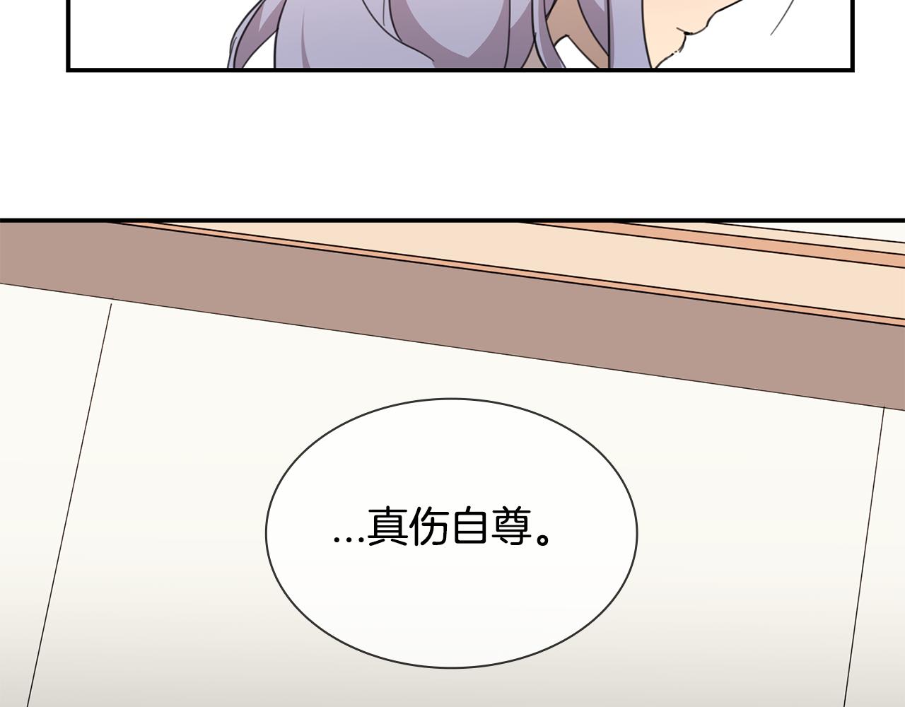 第23话 随心所欲69