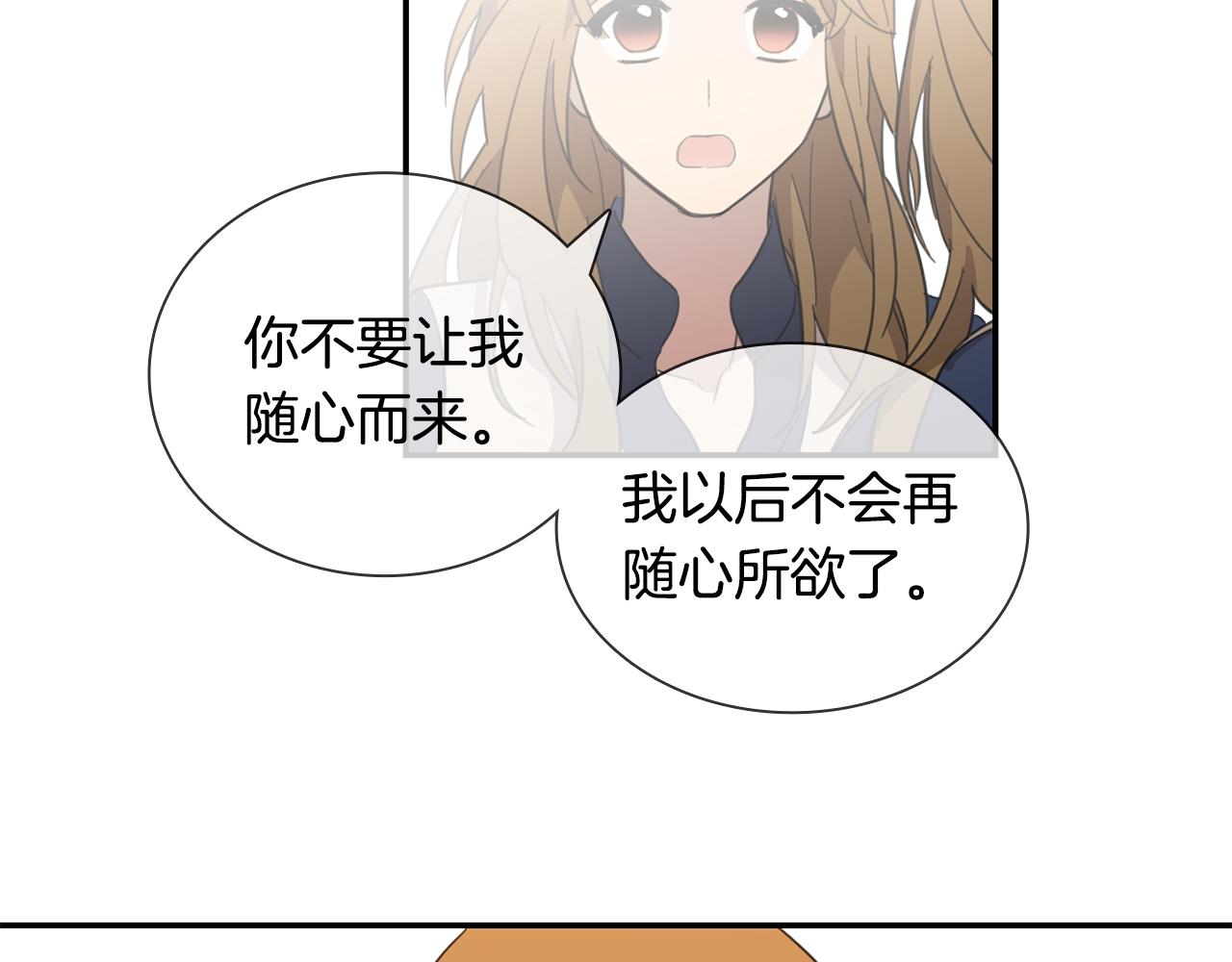 第23话 随心所欲74