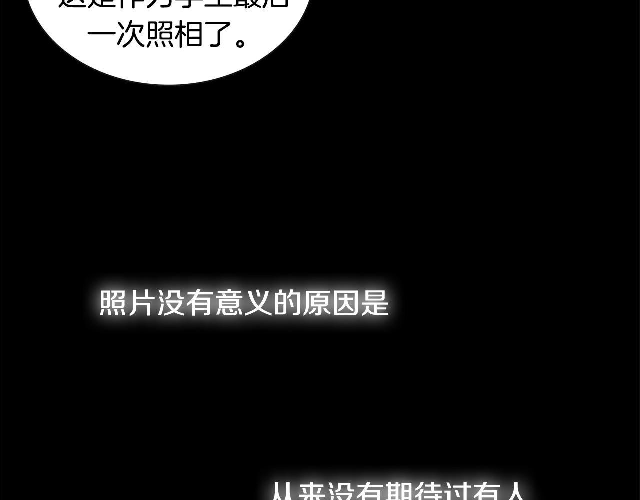 第23话 随心所欲9
