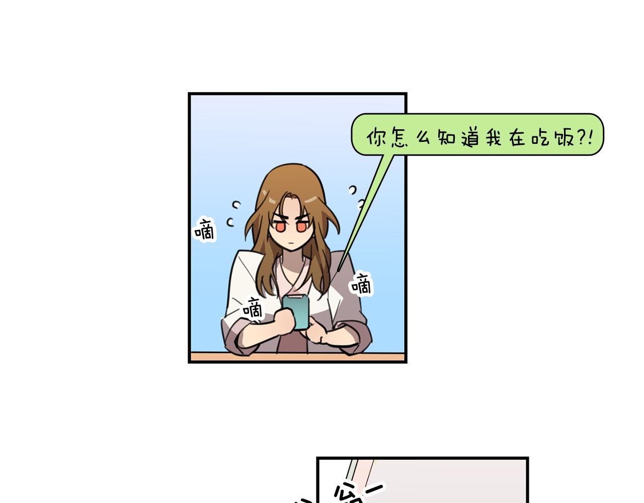 第25话 重回自己11