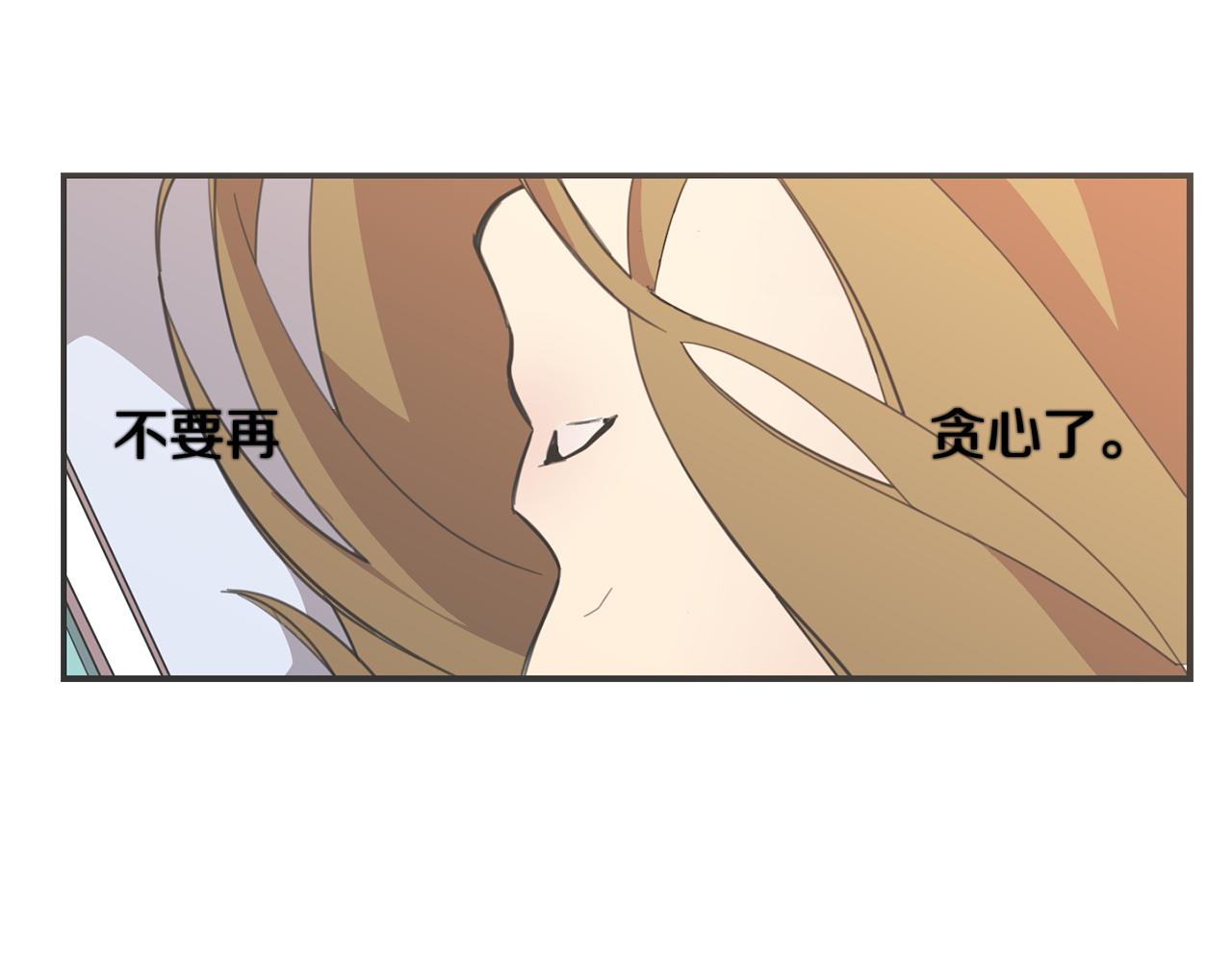 第25话 重回自己55