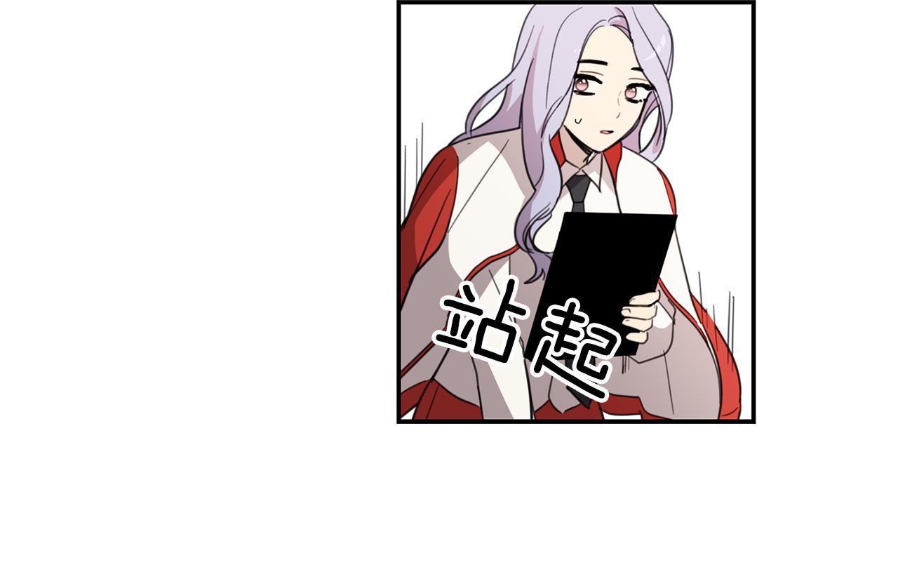 第27话 神奇的运动服18