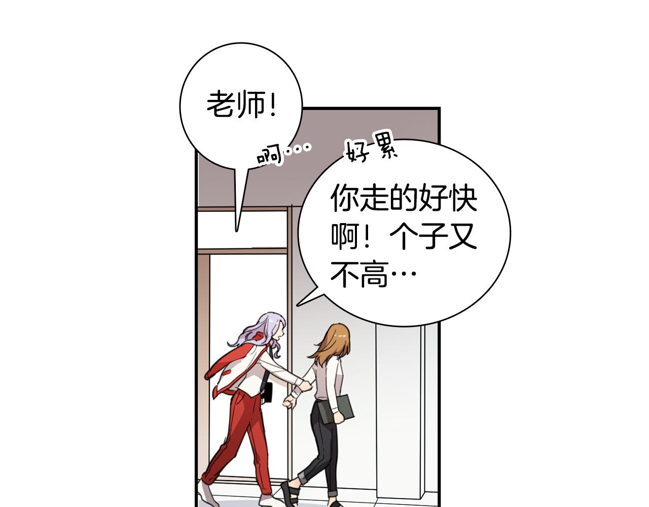 第27话 神奇的运动服19