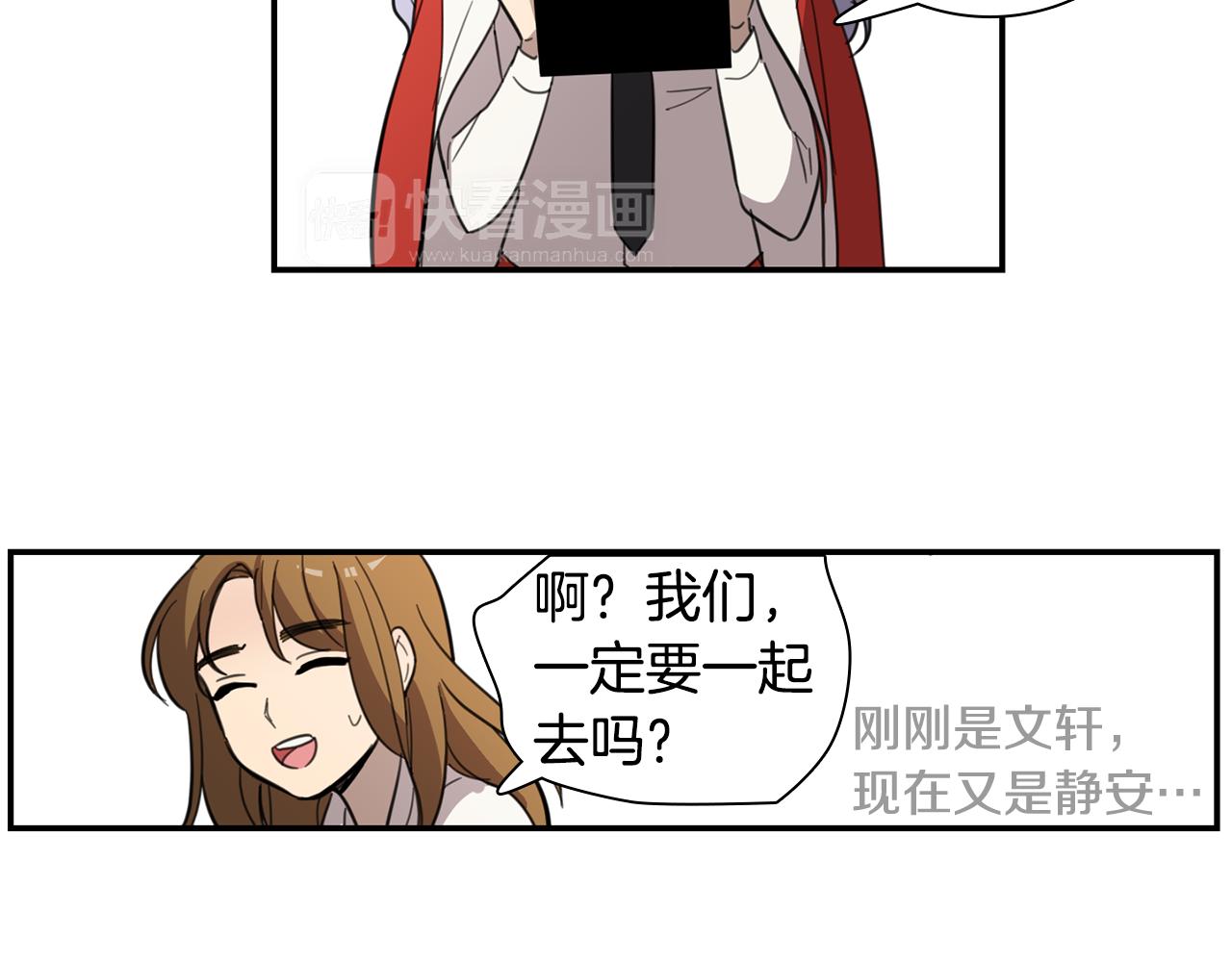 第27话 神奇的运动服21