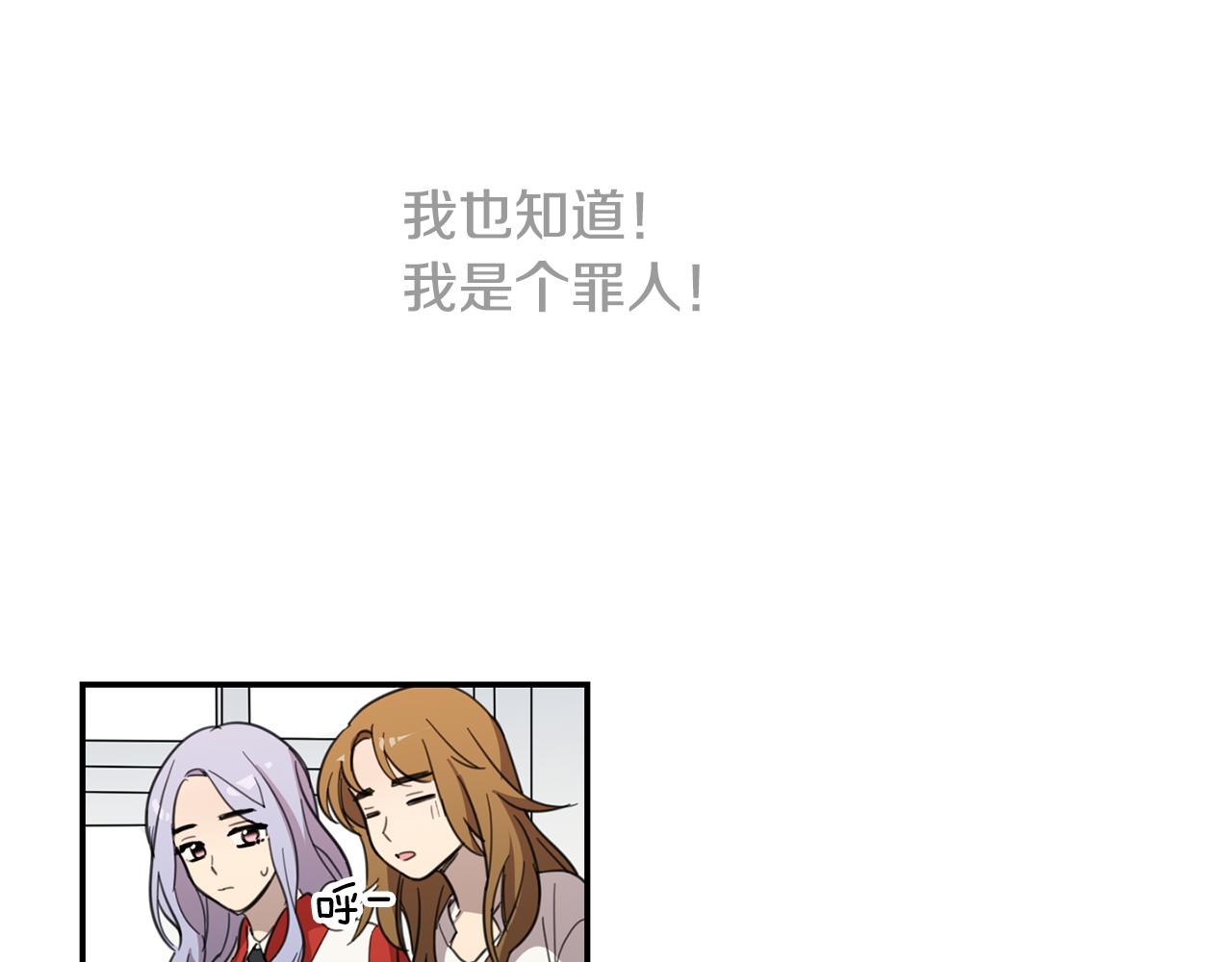 第27话 神奇的运动服22
