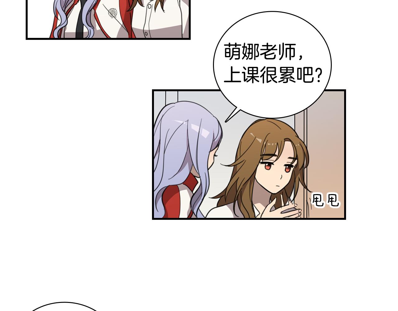 第27话 神奇的运动服23