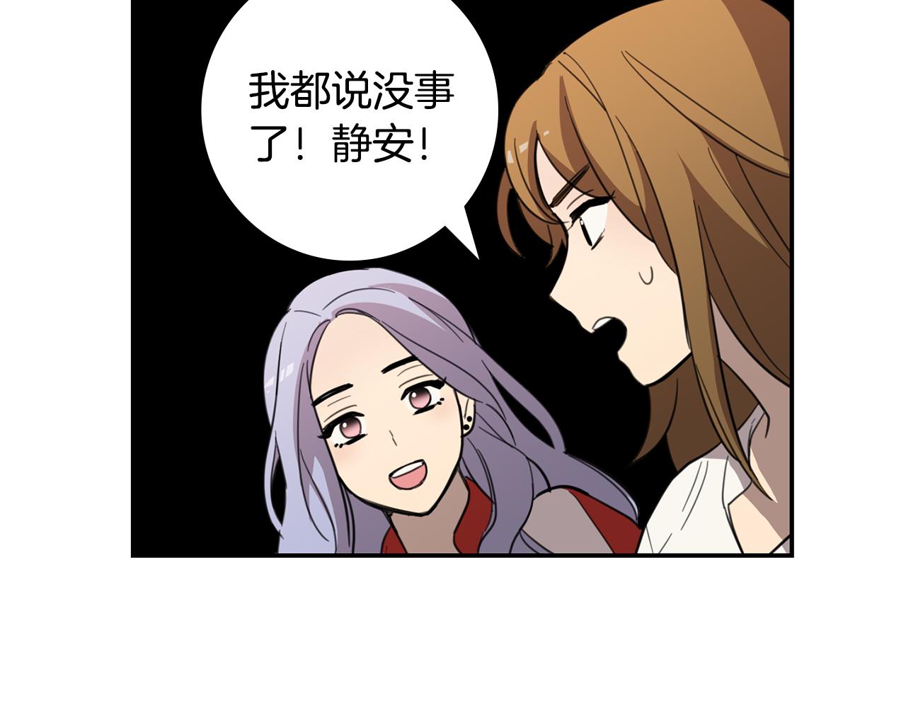 第27话 神奇的运动服26