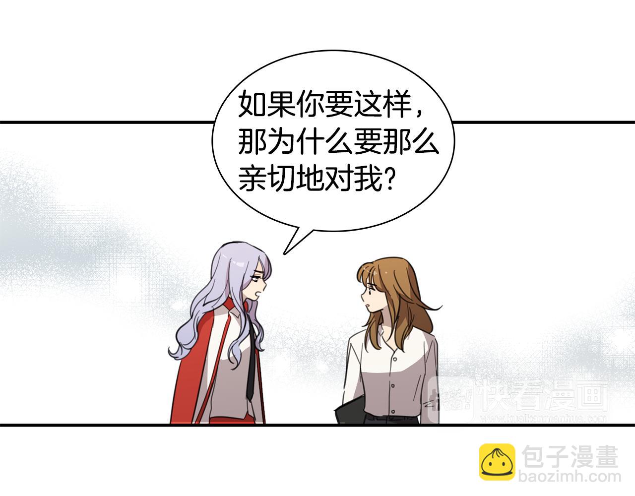 第27话 神奇的运动服28