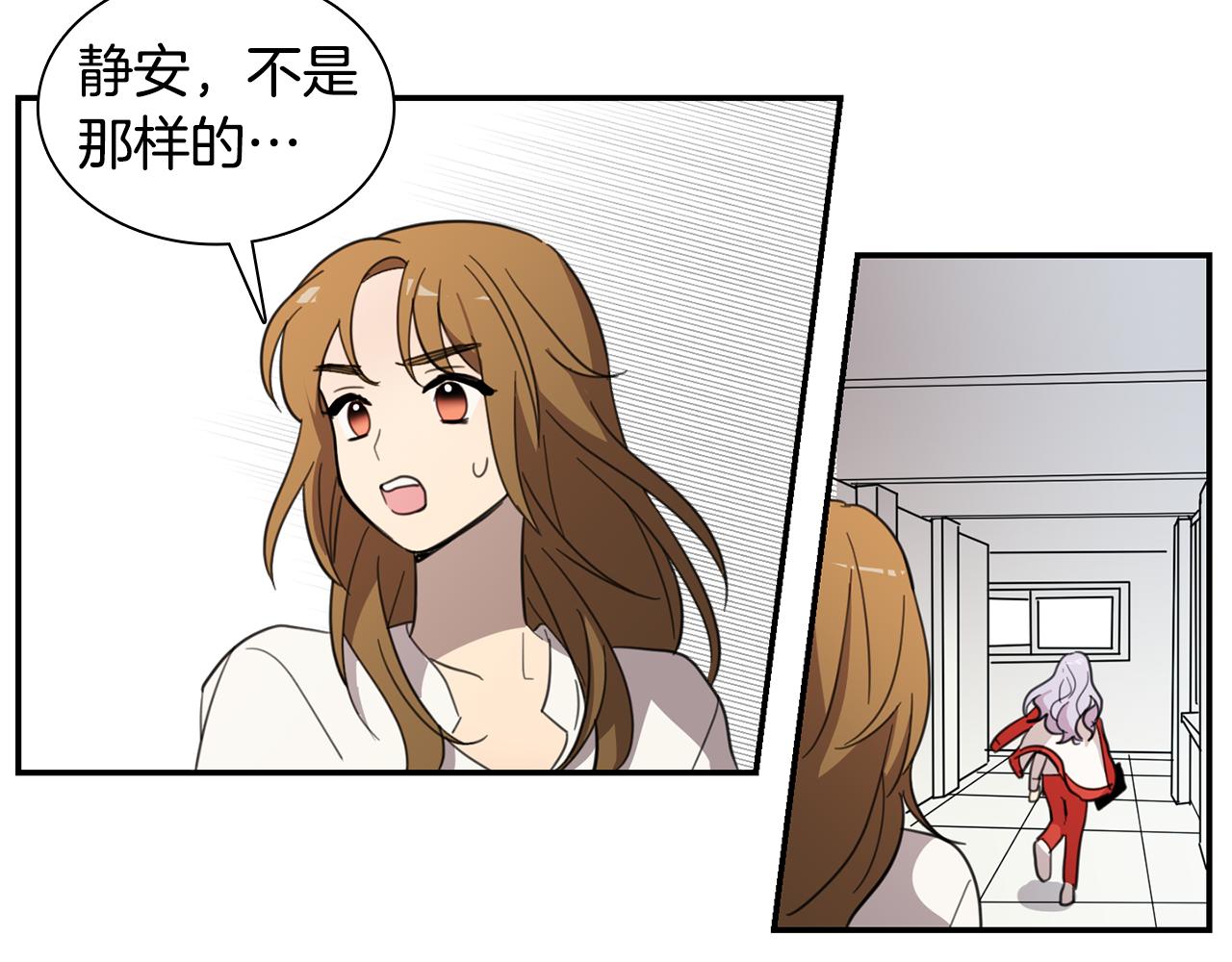 第27话 神奇的运动服37