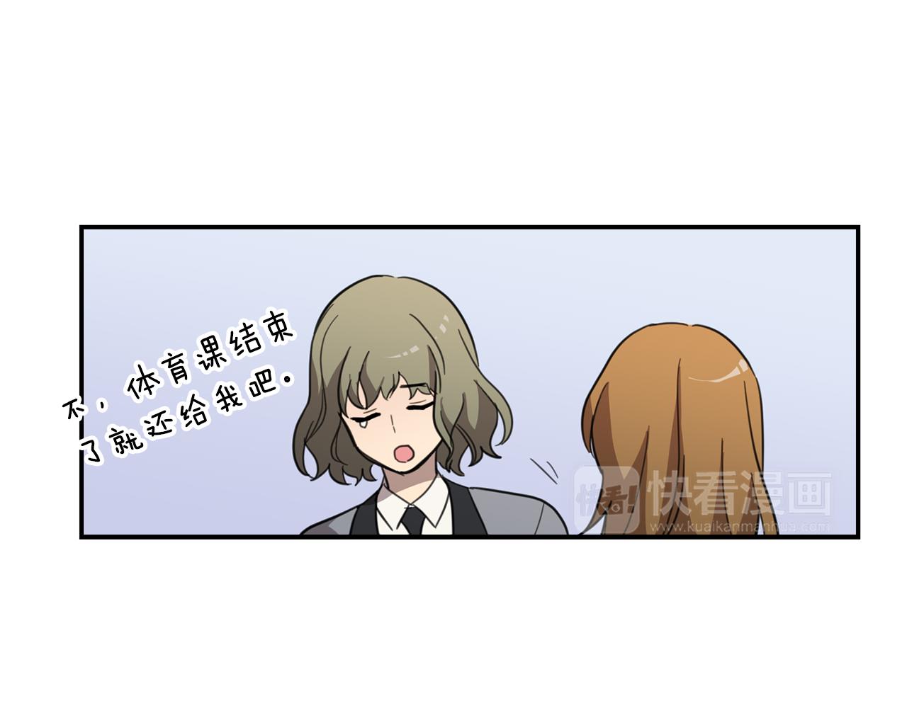 第27话 神奇的运动服42