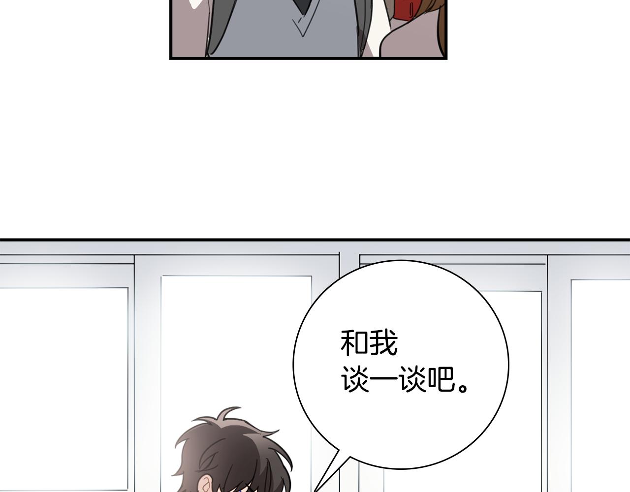 第27话 神奇的运动服47