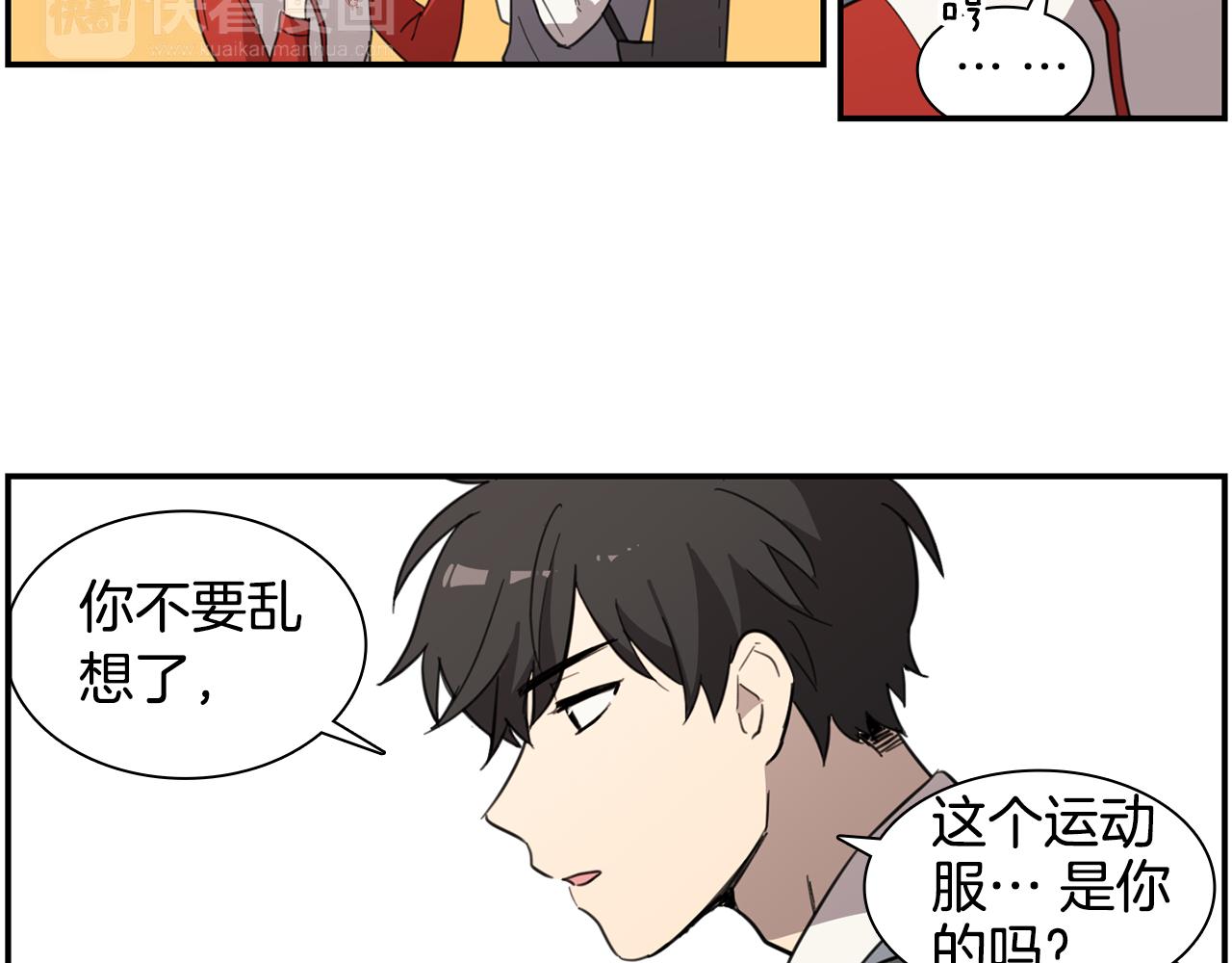 第27话 神奇的运动服5