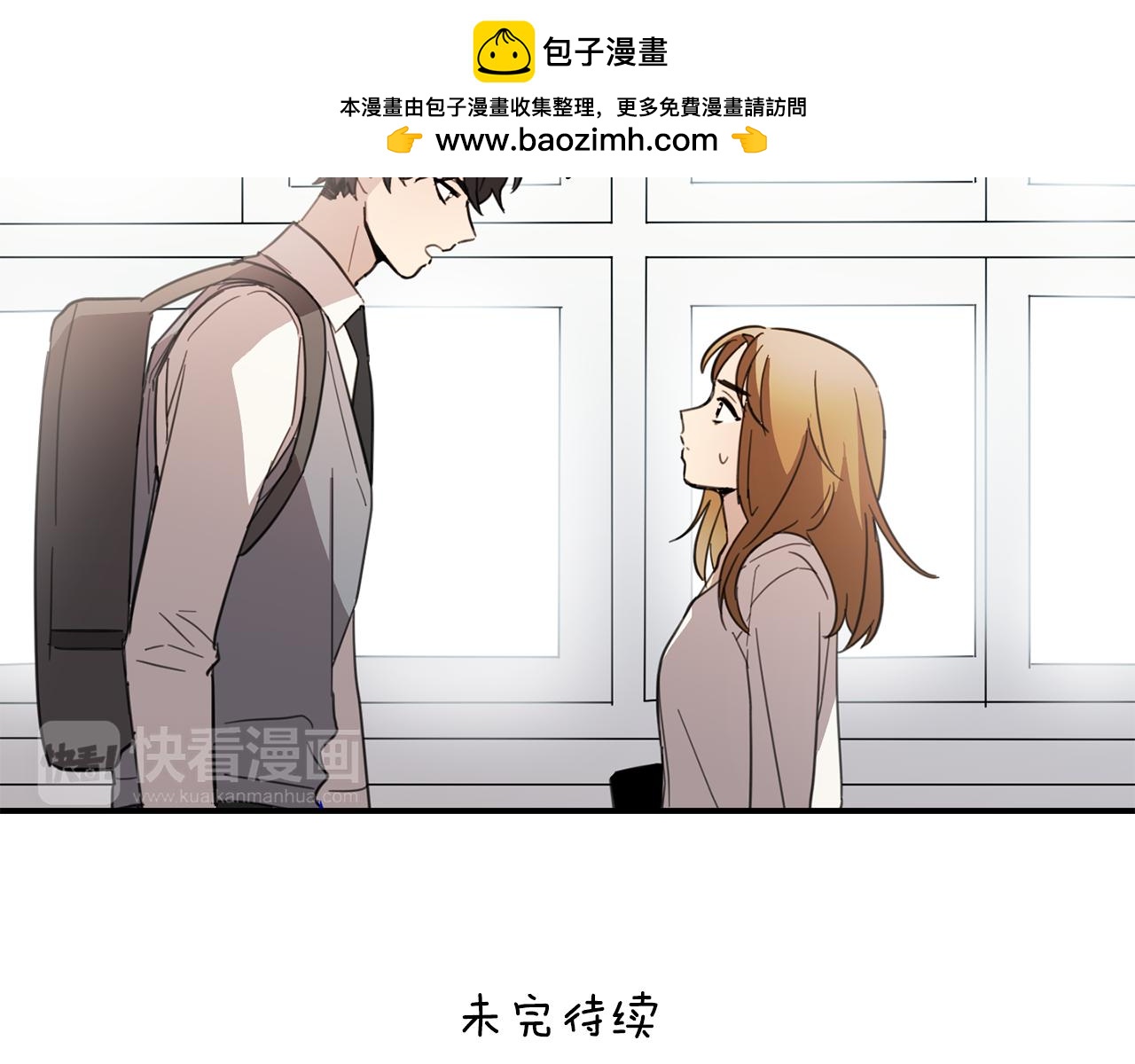 第27话 神奇的运动服52