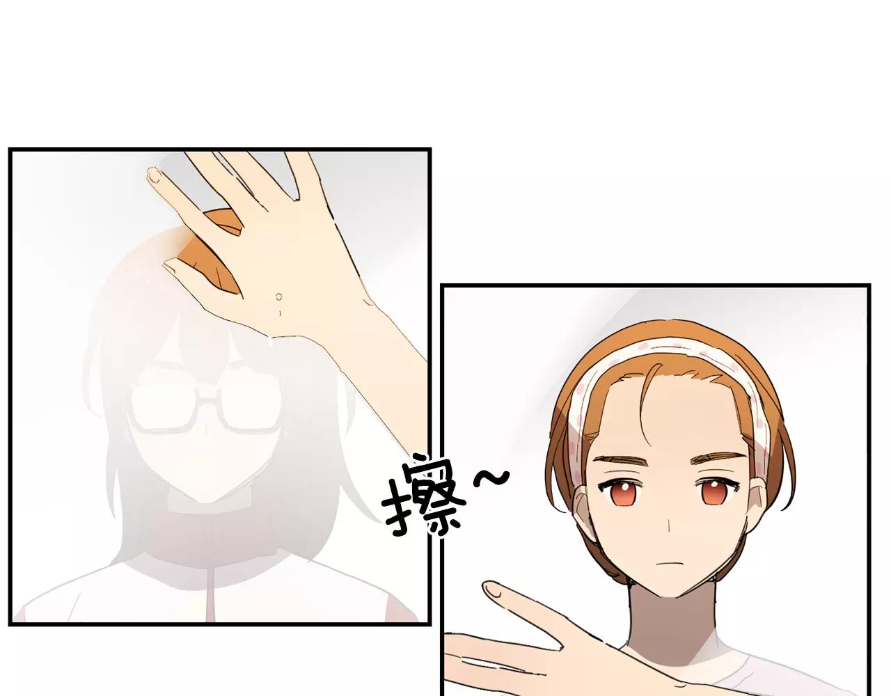 第33话 自我的挣扎2