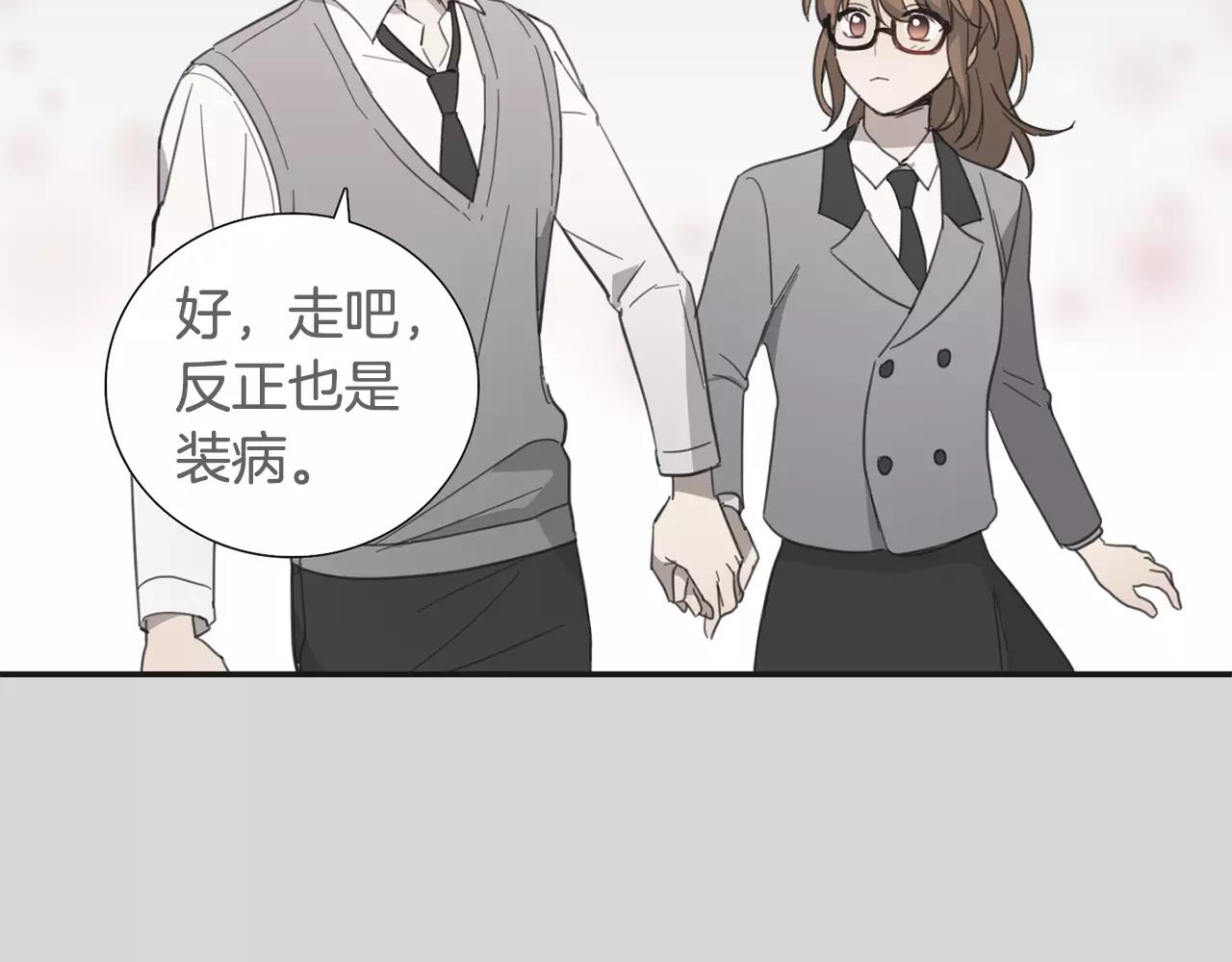 第33话 自我的挣扎66