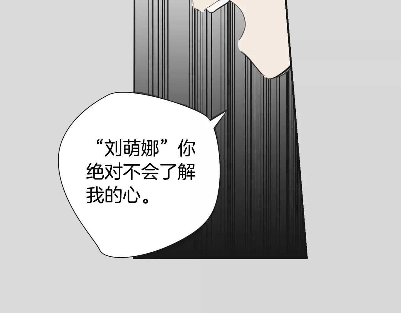 第33话 自我的挣扎71
