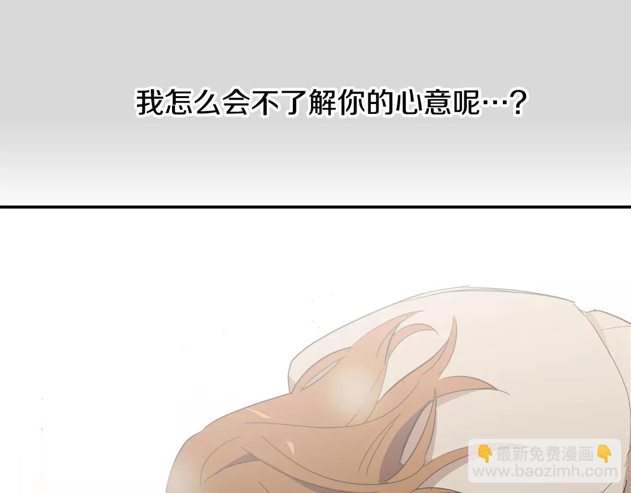 第33话 自我的挣扎72