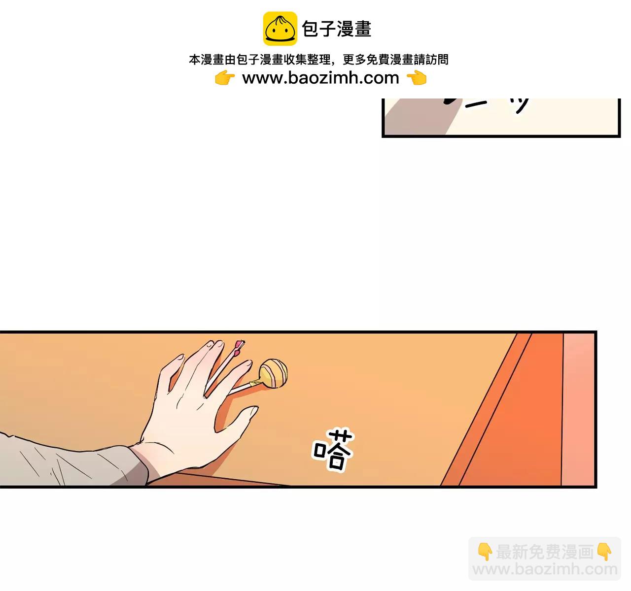 第34话 我的决定！1