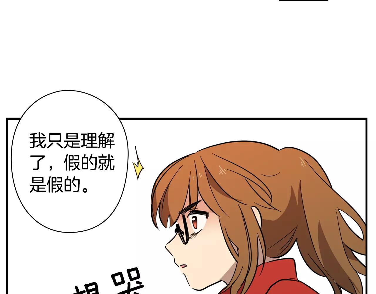 第34话 我的决定！10