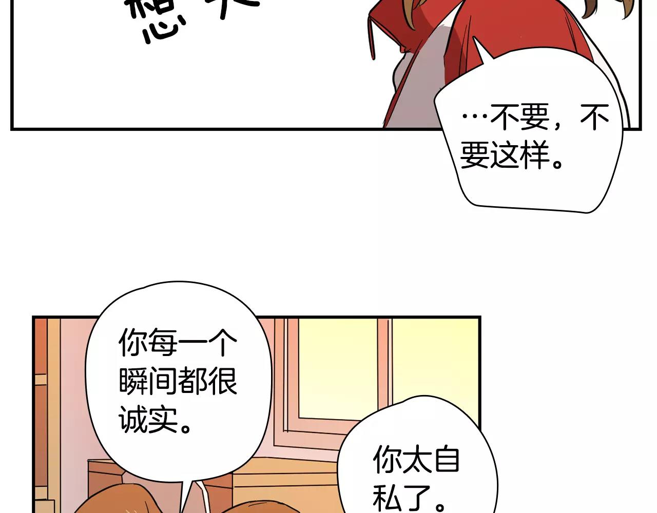 第34话 我的决定！11