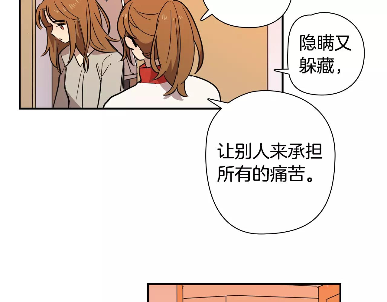 第34话 我的决定！12