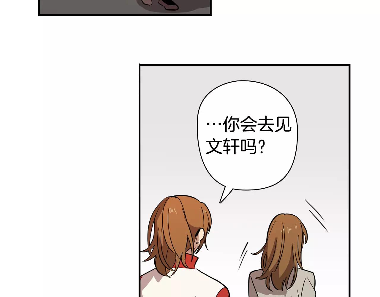第34话 我的决定！15