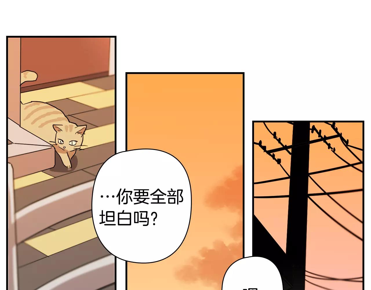 第34话 我的决定！27