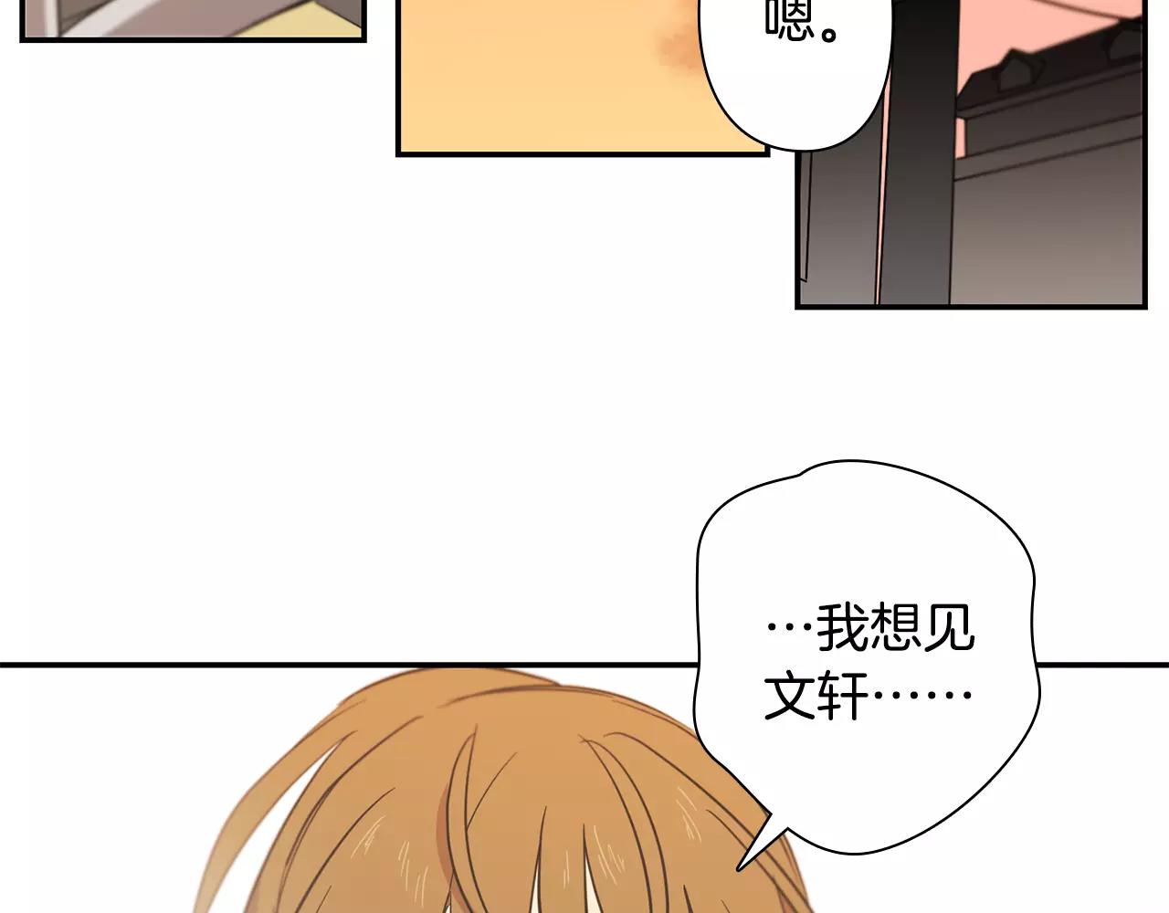 第34话 我的决定！28